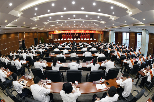 集團黨委隆重召開慶祝中國共產黨成立100周年暨“兩優一先”表彰大會。 朱將云 攝.jpg